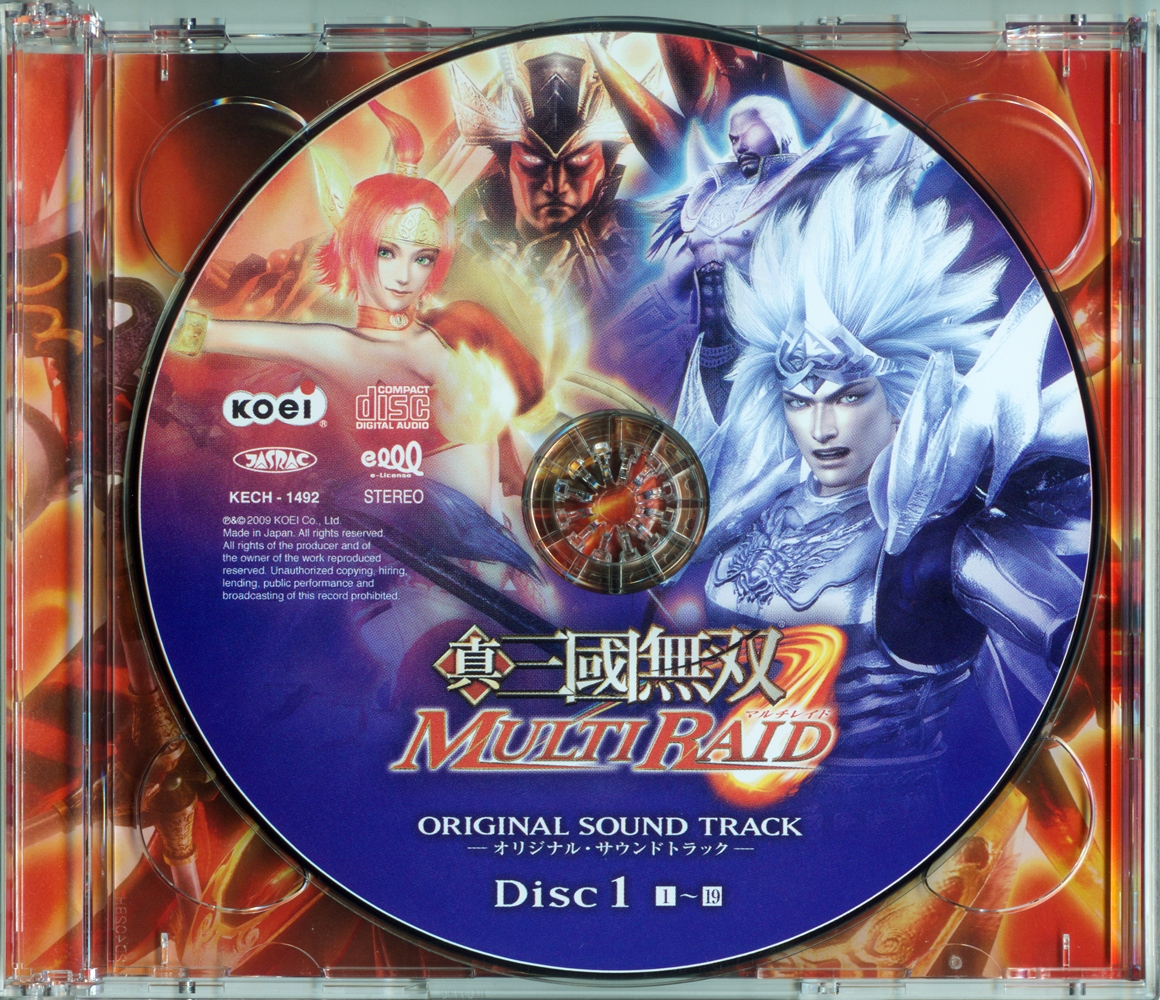Shin Sangokumusou Multi Raid Original Sound Track (2009) MP3